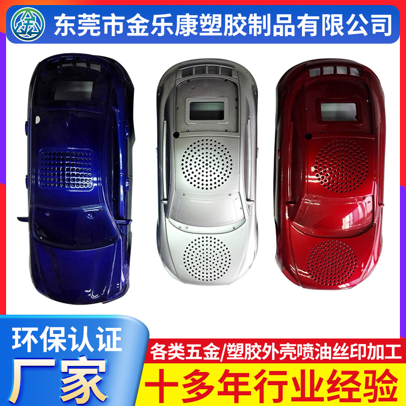 Painted plastic housings for electronic products